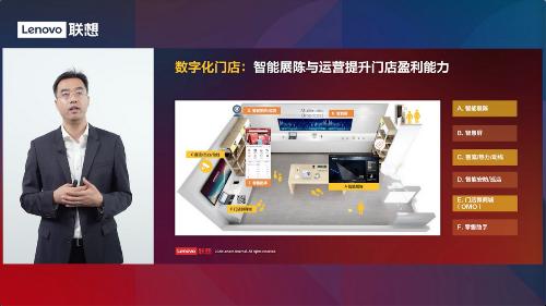 客户直达、AI赋能，解读联想智慧零售的“两架马车”