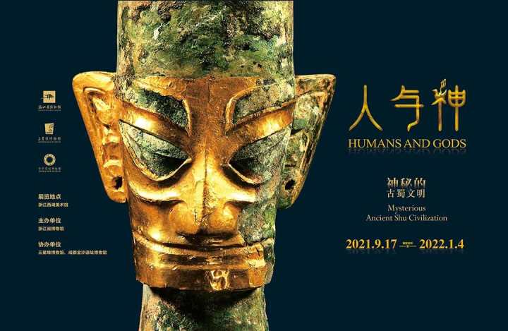 想了解三星堆应该看什么书,三星堆为什么这么多好东西