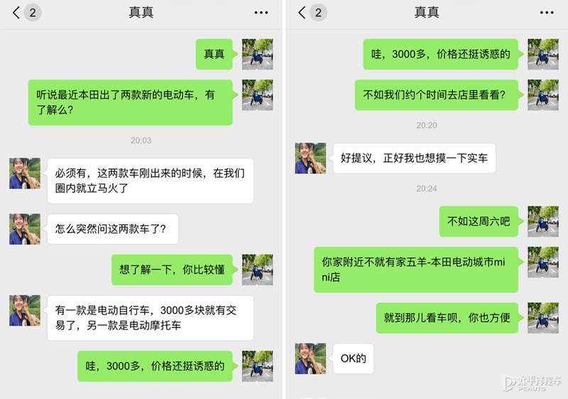 为信仰充值，到底值不值？车手小姐姐与资深编辑眼中的五羊-本田