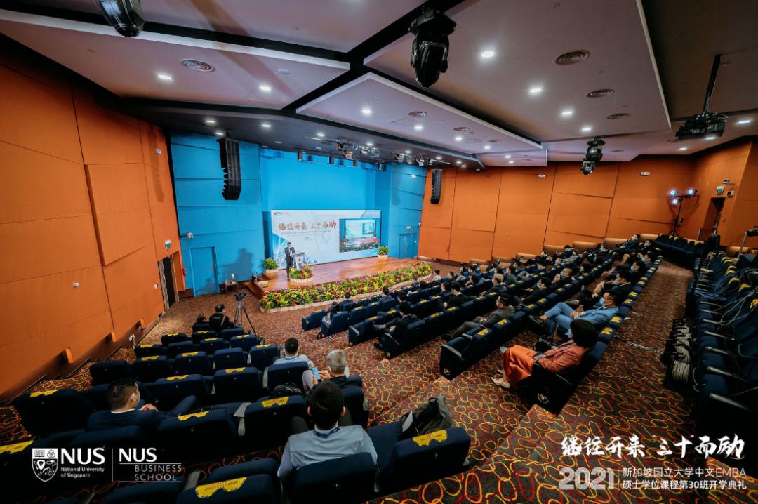 新国大emba,新国大emba历届学员