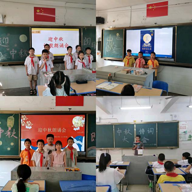 欢庆双节短小诗歌朗诵,小学低年级诗歌朗诵庆国庆