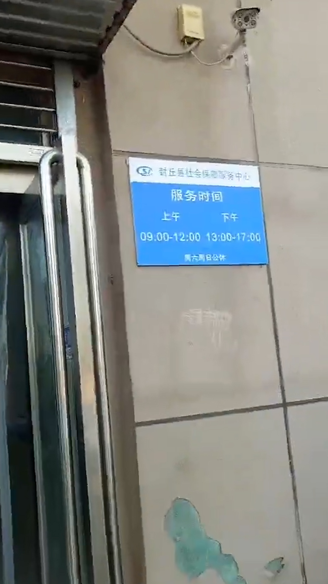 社保卡能够在支付宝补办吗,社保卡在支付宝上面补办能取消吗