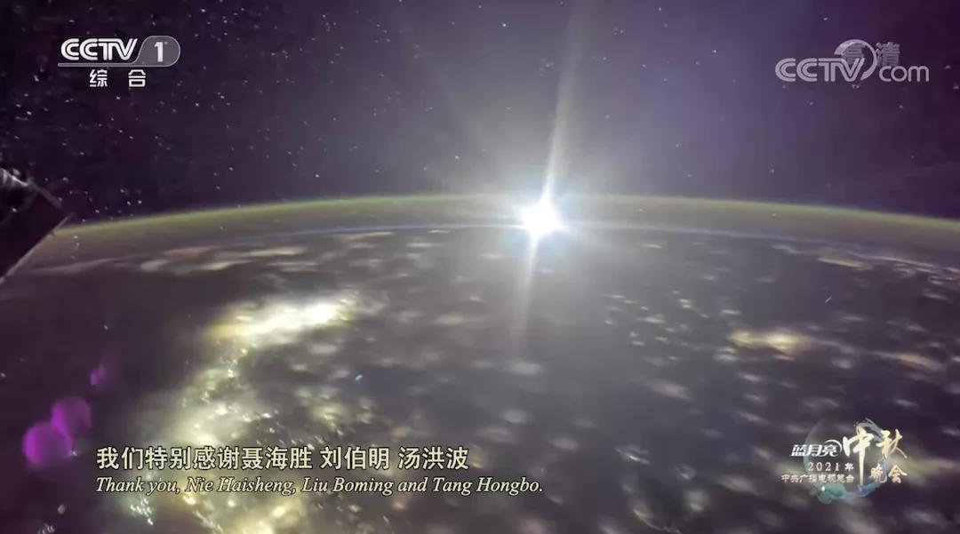 有一种“瓦吉瓦”的月亮家宴，叫“总台秋晚”