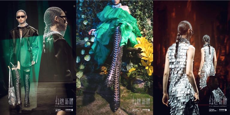 百丽春夏大秀,群星秀场