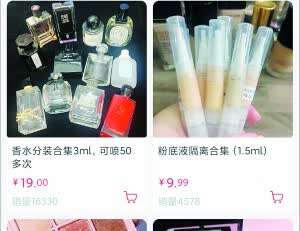 化妆品分装暴利,大牌化妆品分装贩卖能够吗
