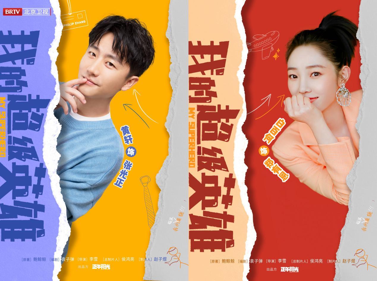 首善品质，独树一帜：BRTV六大矩阵打造媒体标杆，领跑2022资源赛道