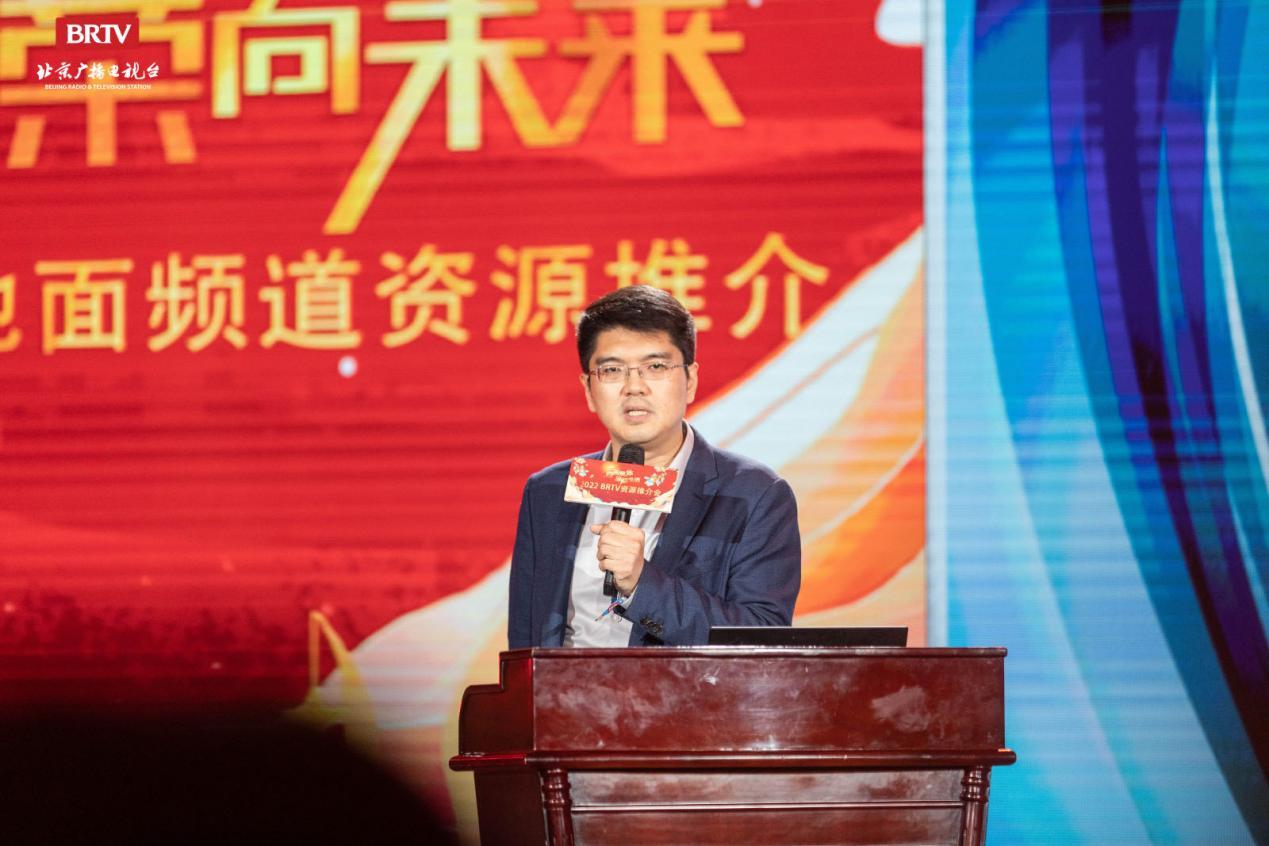 首善品质，独树一帜：BRTV六大矩阵打造媒体标杆，领跑2022资源赛道