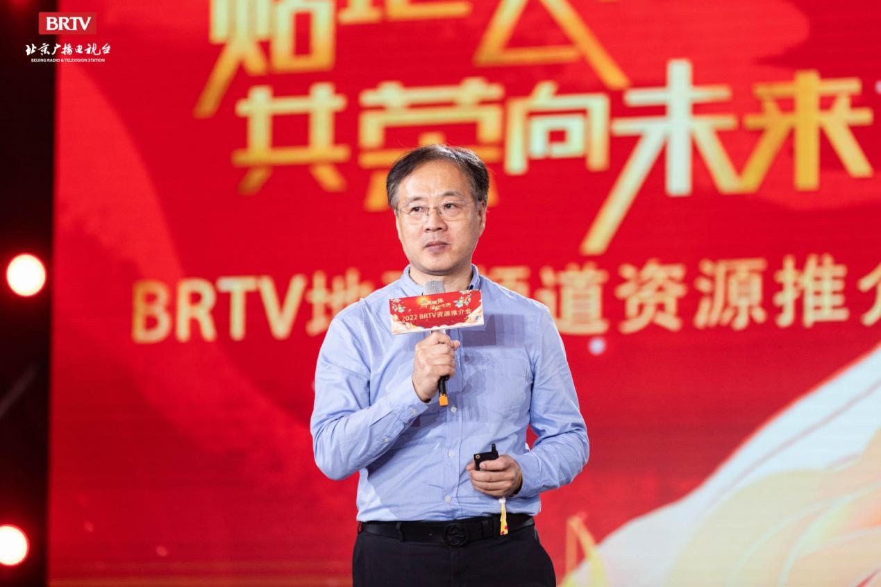 首善品质，独树一帜：BRTV六大矩阵打造媒体标杆，领跑2022资源赛道