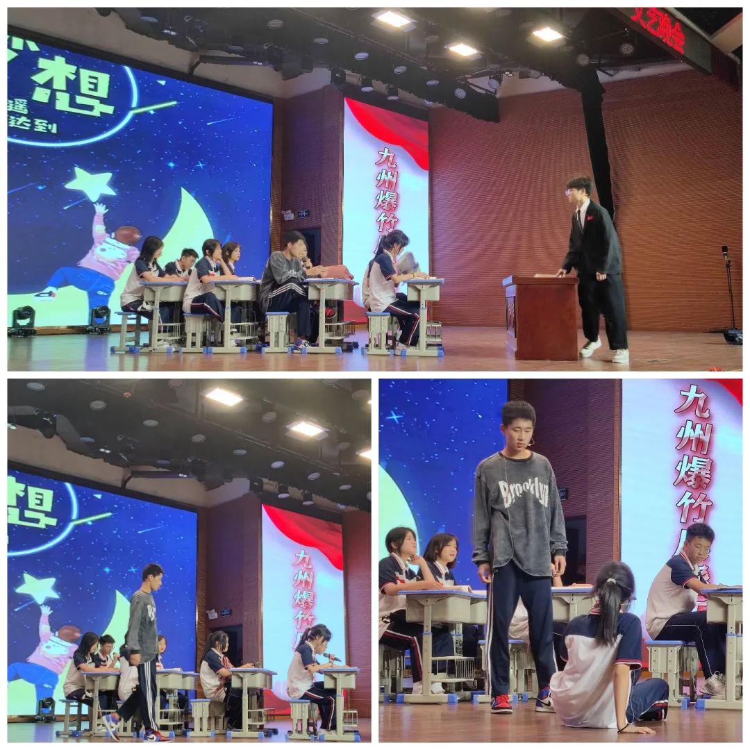 共青城市中学,共青城市中学国庆晚会2020