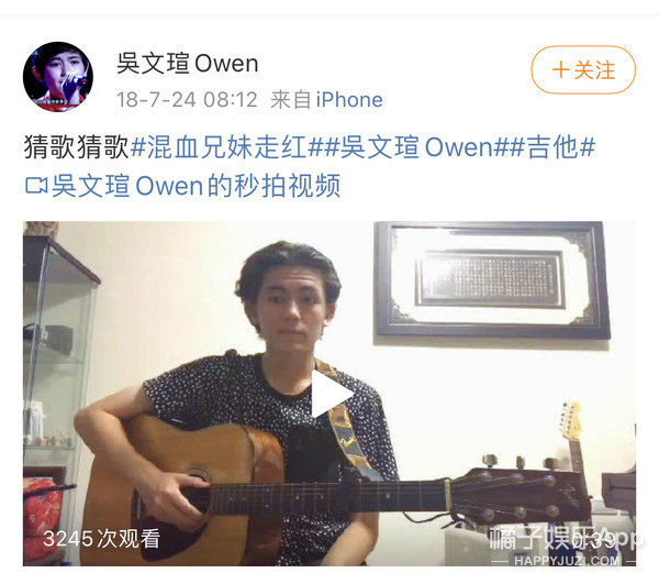 爱上查美乐韩以烈现状,爱上查美乐以烈美乐相差几岁