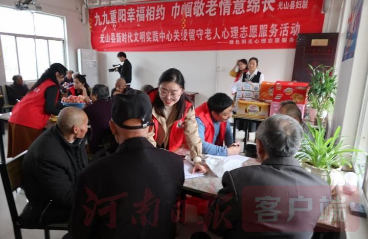 爱心传递情暖重阳完全版,情暖重阳共叙情怀