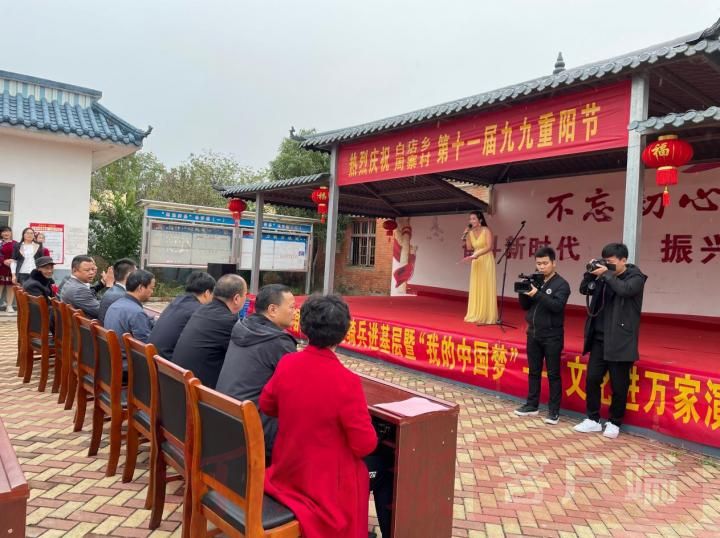 爱心传递情暖重阳完全版,情暖重阳共叙情怀