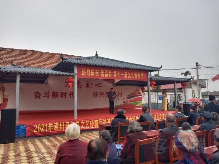 爱心传递情暖重阳完全版,情暖重阳共叙情怀