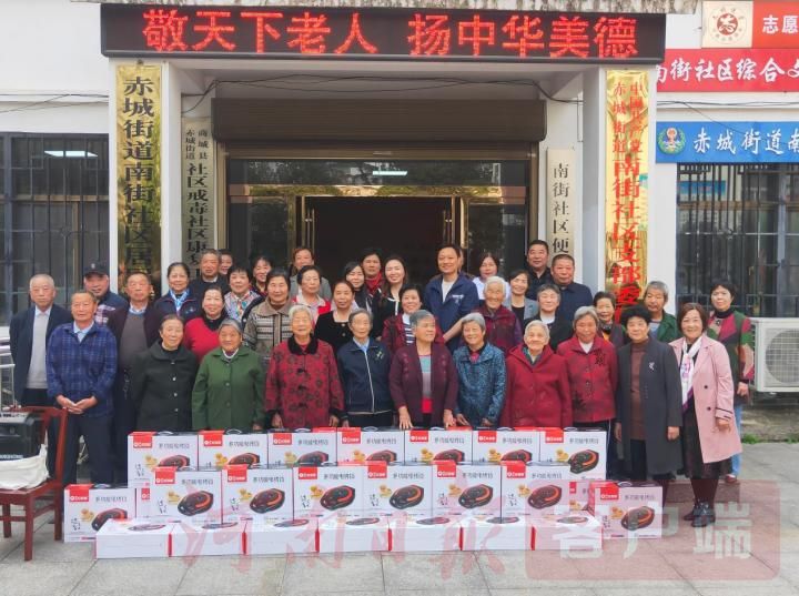 爱心传递情暖重阳完全版,情暖重阳共叙情怀