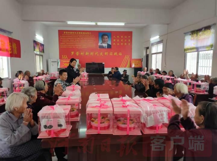 爱心传递情暖重阳完全版,情暖重阳共叙情怀