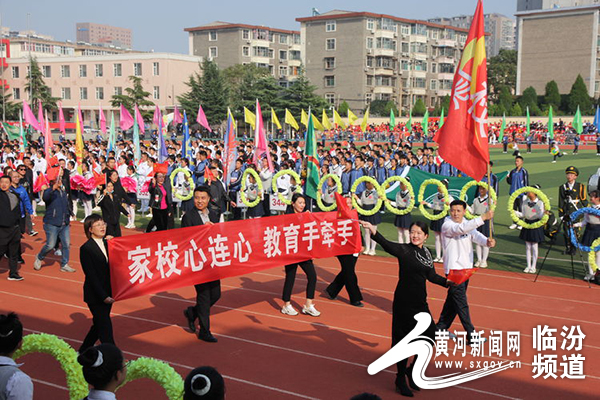 临汾市田径运动会四百米第一名,临汾中心校运动会2021