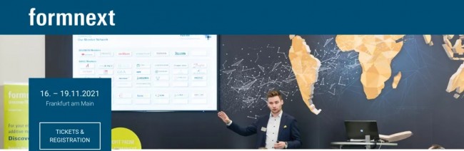 德国formnext展会,formnext展会