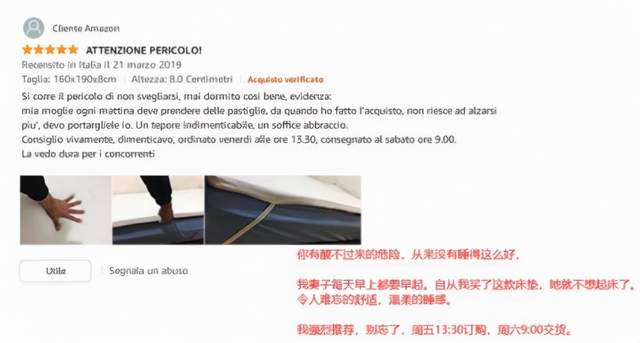 bedstory床垫到底好不好,sleepstory