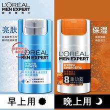 欧莱雅男士劲能醒肤露合适夏天,欧莱雅男士劲能沐浴露