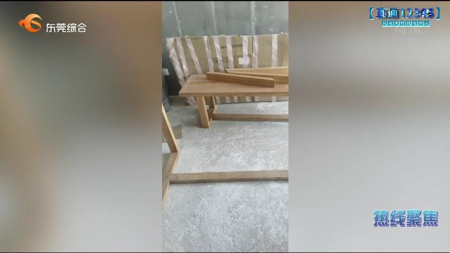 「视频」直通12345|整装桌子变散装物流货物损坏怎么赔？