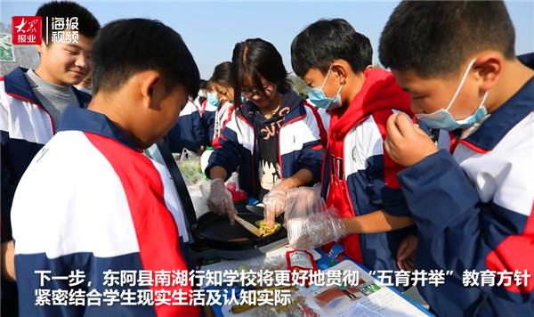 山东省聊城市东阿县南湖行知学校,山东省聊城市东阿南湖行知学校