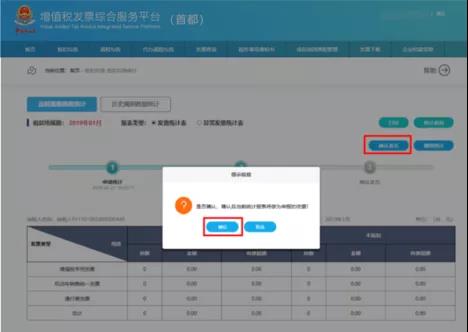 申报增值税销项为什么带不出数据,申报增值税但未及时缴费怎么办