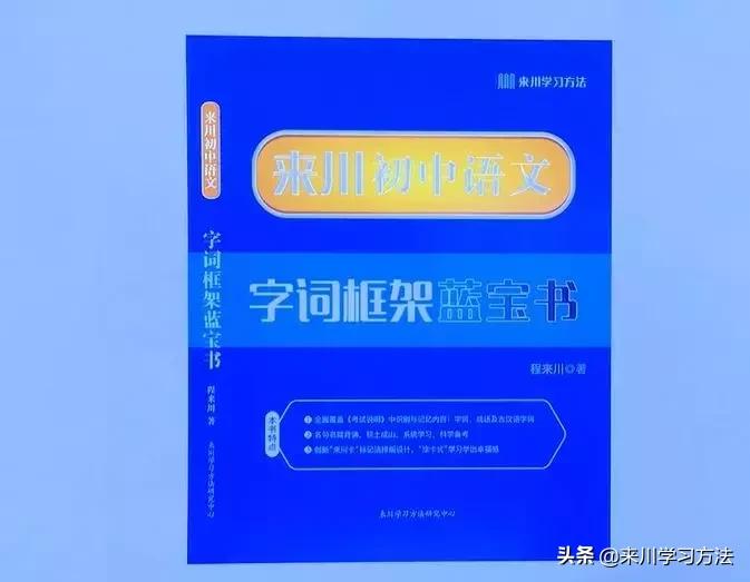 初中语文下滑能够提高吗,初中语文成绩下滑怎么回事