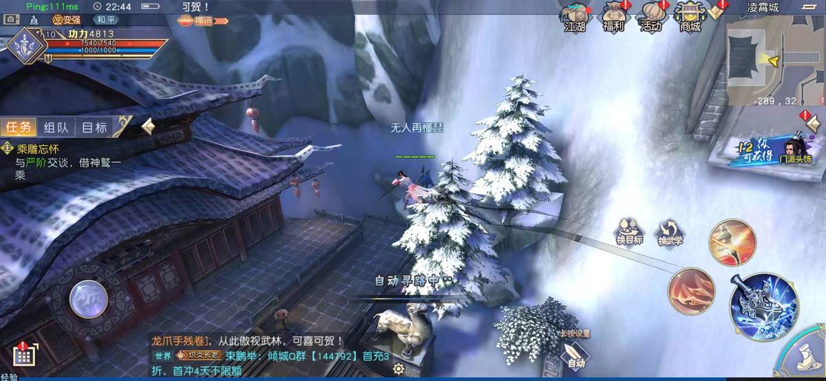 倚天剑为什么比屠龙刀好,倚天剑和屠龙刀特点和区别