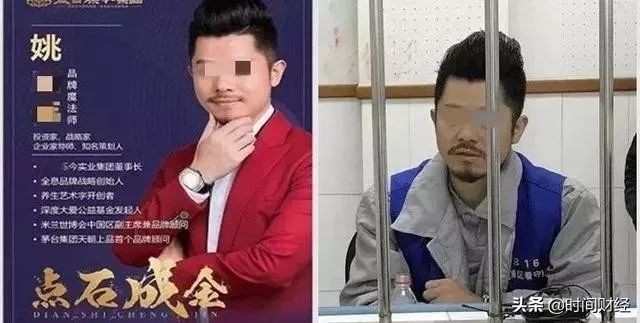 深圳告捷学大师被抓,告捷学大师深圳警方