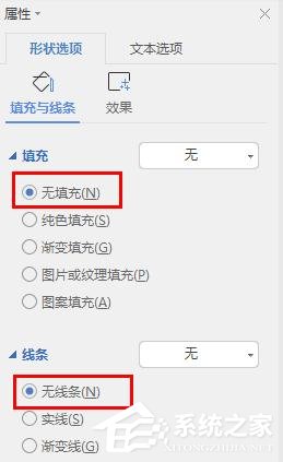 「干货集」WPS技巧汇总（一）