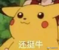 吐血整理！提高工作效率的7款APP，高颜值又好用要害还免费