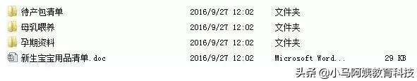孕妈母婴店免费领待产包,免费领取孕妈宝妈6件礼品