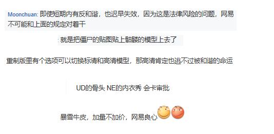魔兽争霸3重制版糟得一塌糊涂,魔兽争霸3重制版改回经典