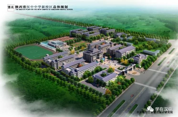 2019陕西省青少年校园足球联赛,汉中市青少年足球锦标赛男子甲组