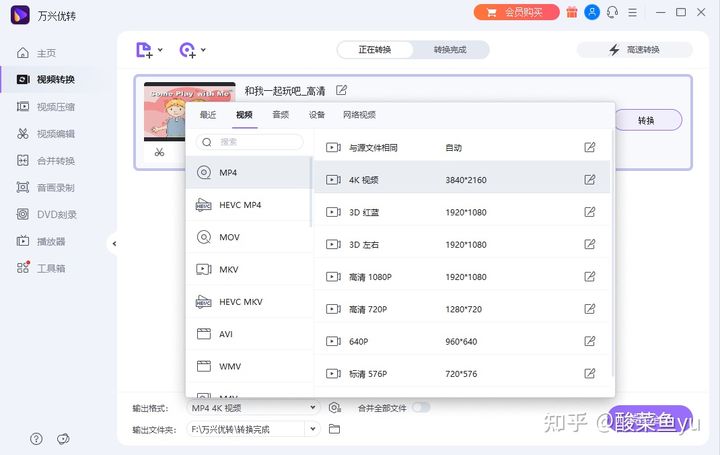优酷下载的视频能够做剪辑吗,优酷里面的视频怎么下载剪辑
