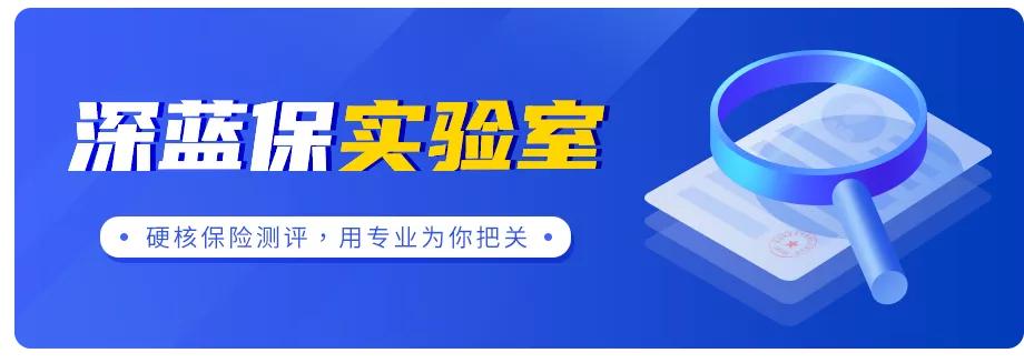 平安e生保2023年升级版是0免赔吗,平安e生保系列哪个更靠谱