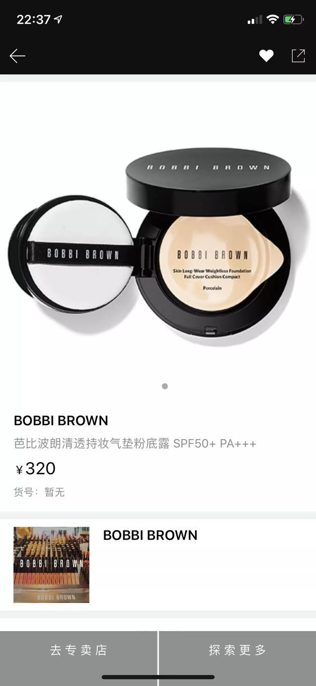 怎样选择合适自己肤色的粉底气垫,底妆不服帖用什么妆前乳