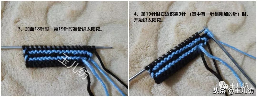 两边太阳花中间三角拖鞋编织教程,棉拖鞋两边太阳花完全的织法