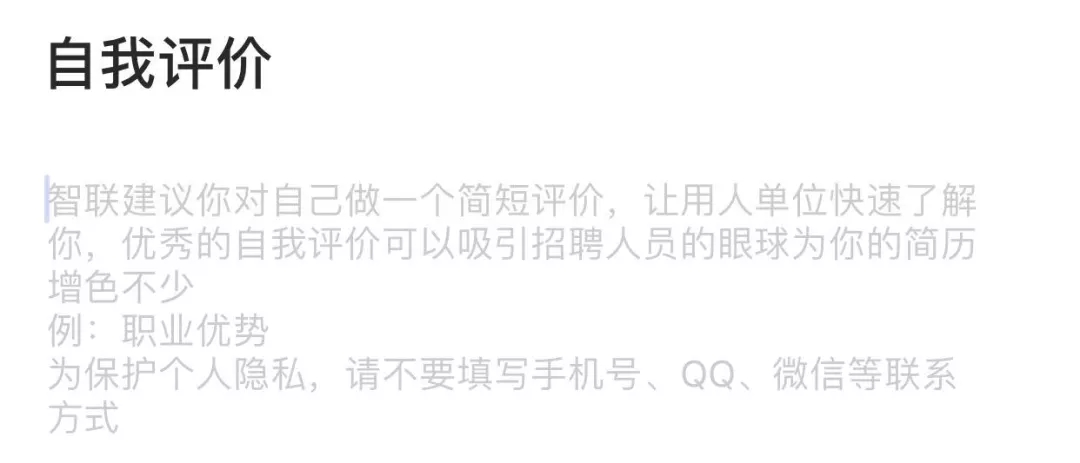 新手小白找工功能什么app靠谱真实,找工功能哪个app好找工作