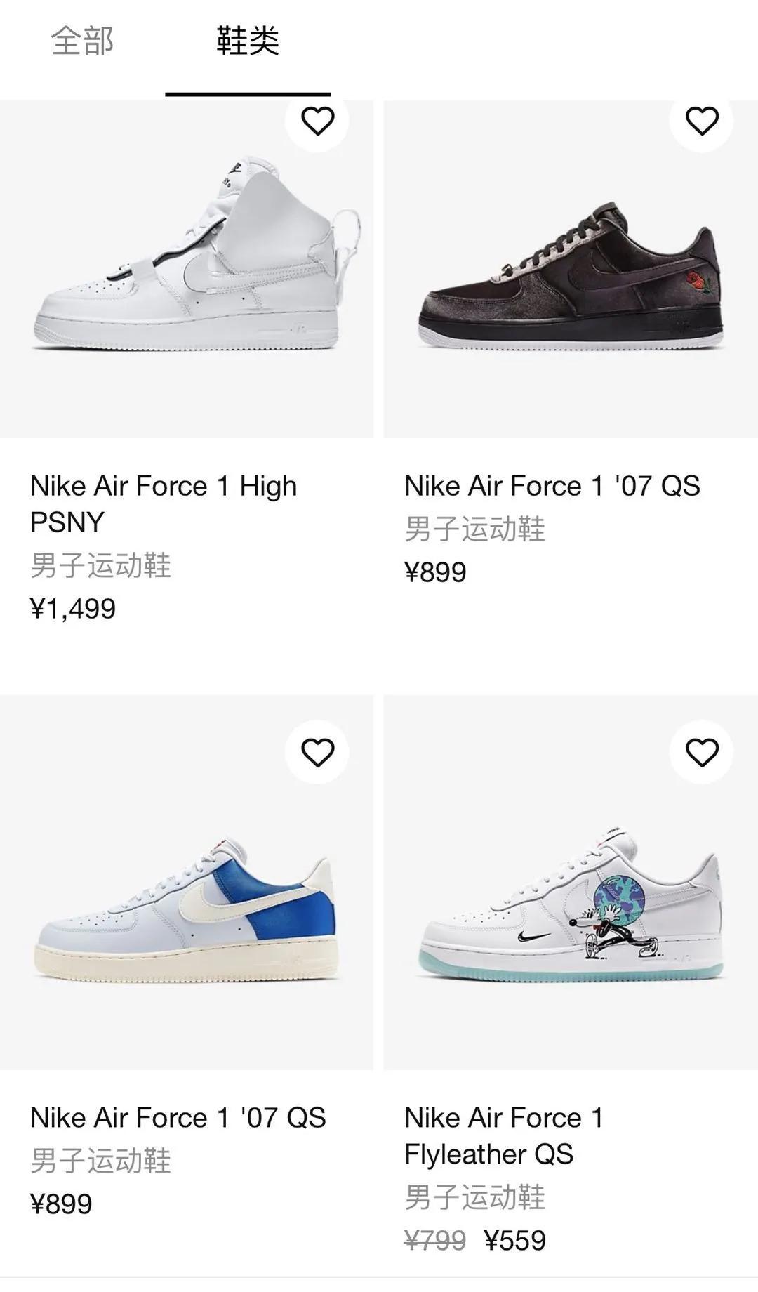 nike官方6.18活动时间,nike新品中国秒杀