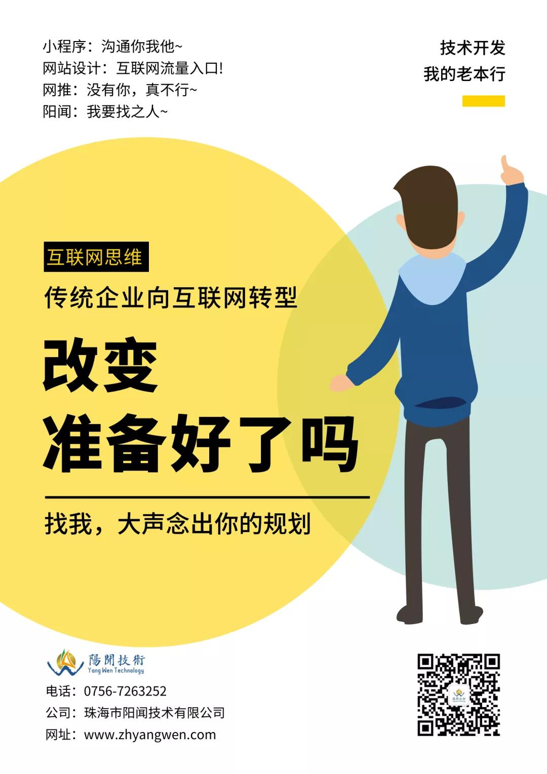 什么样的企业需要做企业网站,企业做网站需要斟酌哪些