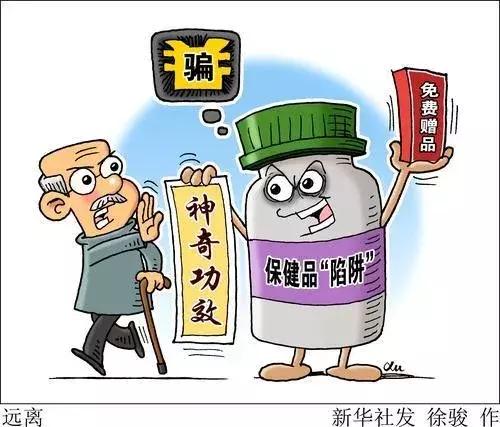 年底了，快把这个发到您家族群！