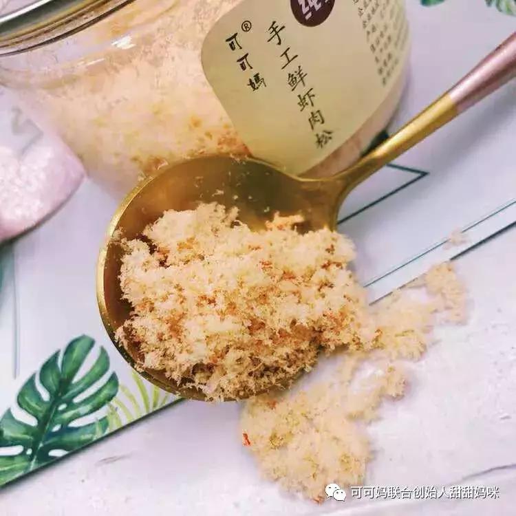 可可妈纯手工婴幼儿辅食,婴儿辅食肉松独立包装