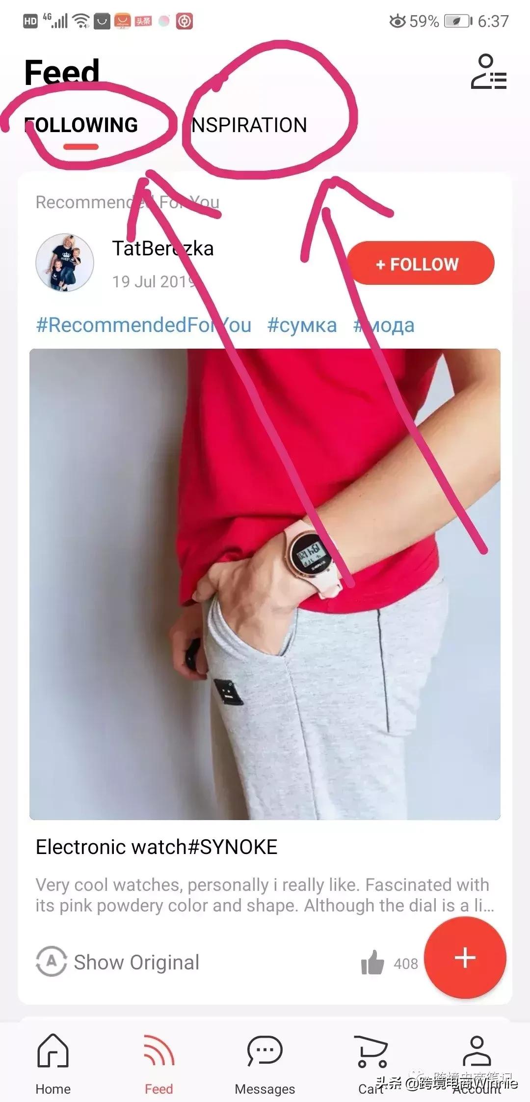 速卖通运营干货如何上架产品,速卖通运营笔记频道实操攻略