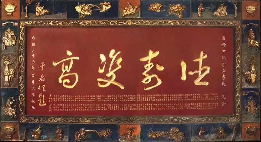 他醉酒后题字：“不可随处小便”，醒后重新排序，竟成为至理名言