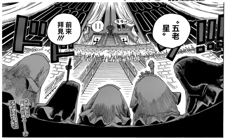 草帽海贼团皇副索隆山治,山治和乔巴看到悬赏金