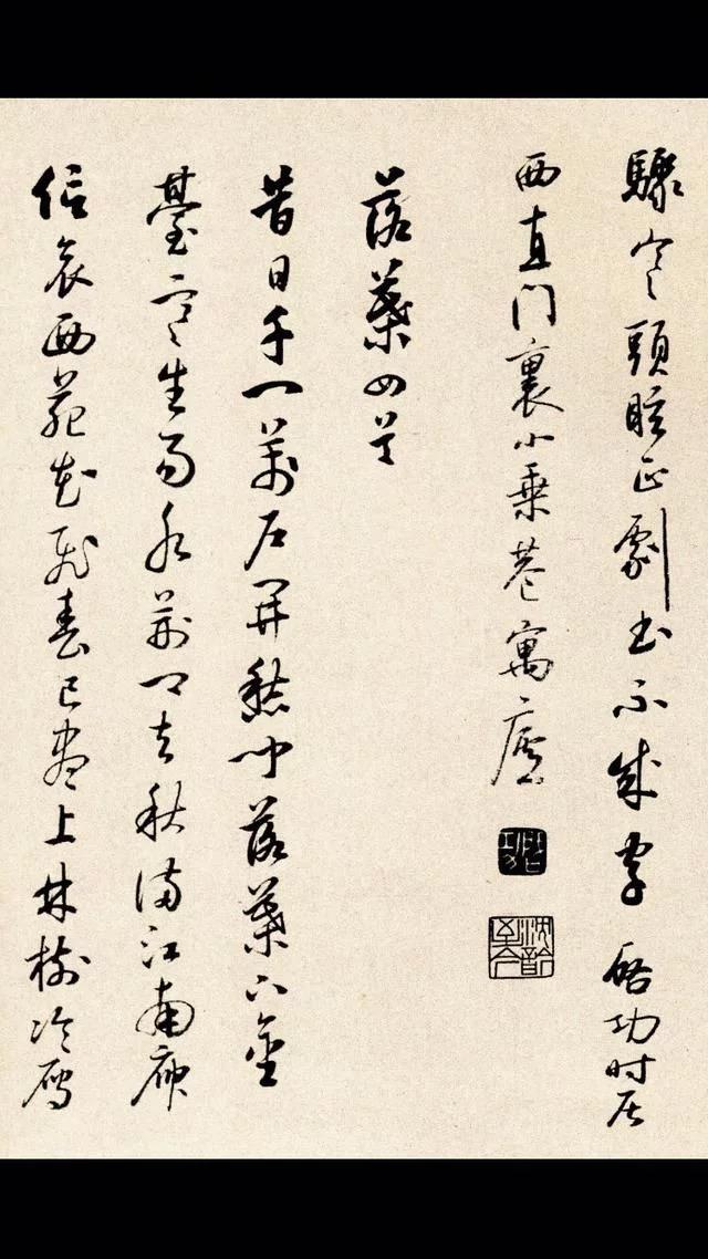 启功行书唐诗100首,启功春联100副行书