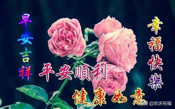 时光太短，多少守望物是人非；世态炎凉，多少缘分人走茶凉，早安