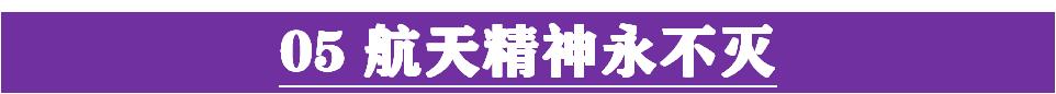 挑战者号航天飞机爆炸英语视频,挑战者号航天飞机凌空爆炸