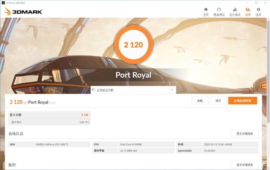 gtx1080ti,七彩虹1080ti和影驰1080ti大将